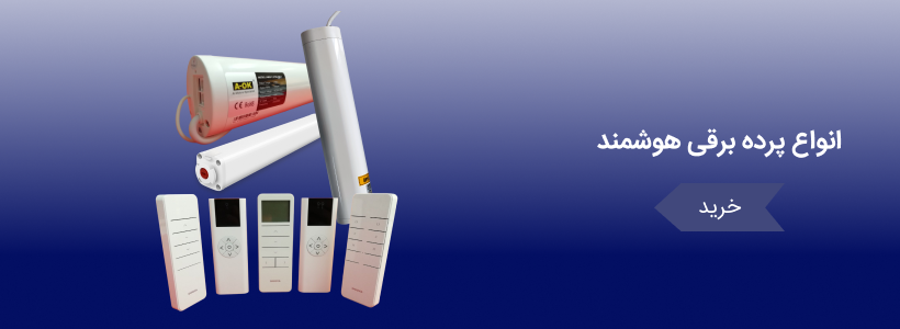 چک لیست کامل تجهیزات هوشمندسازی برای خانه و دفتر کار 4 Frame 5