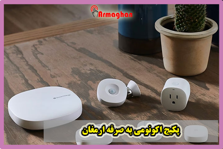 پکیج اکونومی به صرفه ارمغان