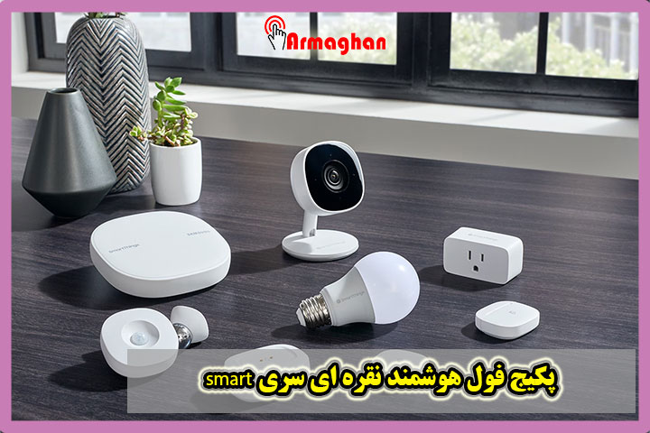 پکیج-فول-هوشمند-نقره-ای-سری-smart
