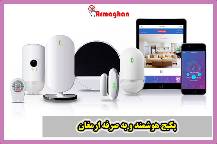 پکیج-هوشمند-و-به-صرفه-ارمغان