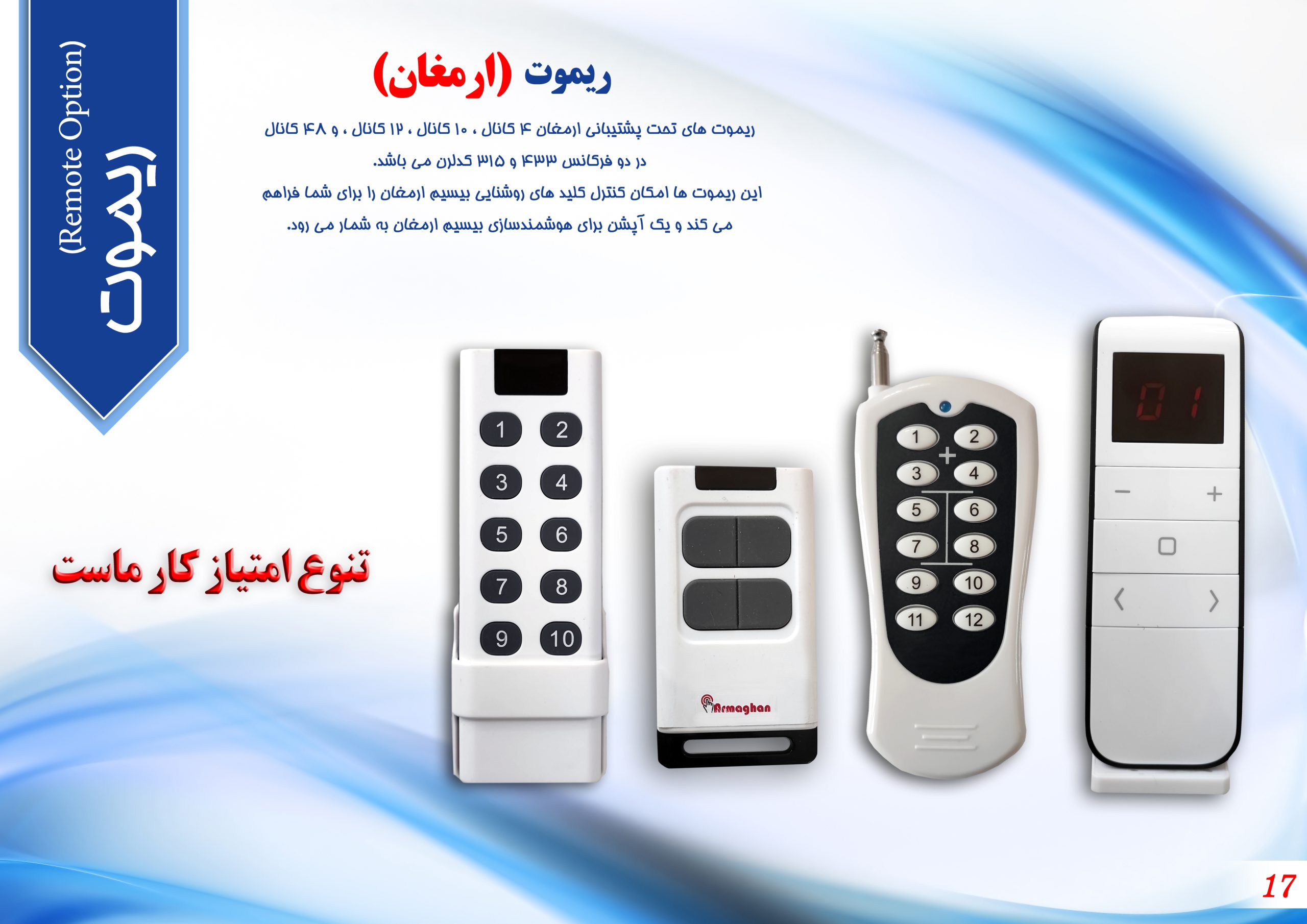 فروشگاه 26 17