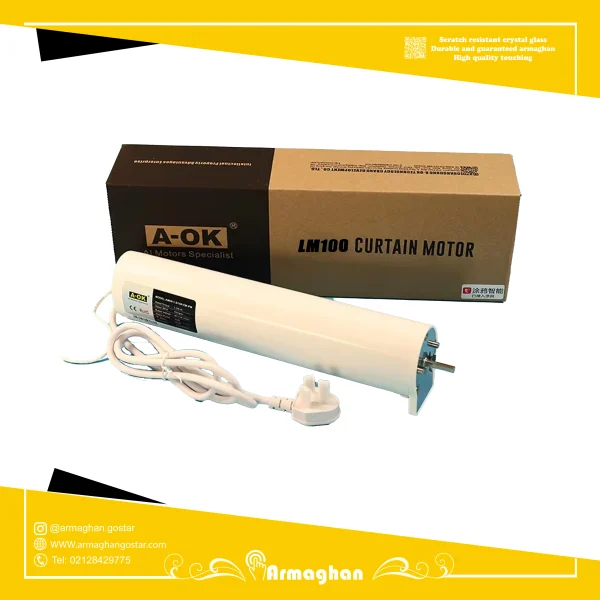 موتور پرده برقی کنار رو 3 سیم A-OK مدل LM100