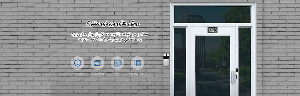 آیفون تصویری هوشمند Akuvox مدل R20K 2 r20k 002