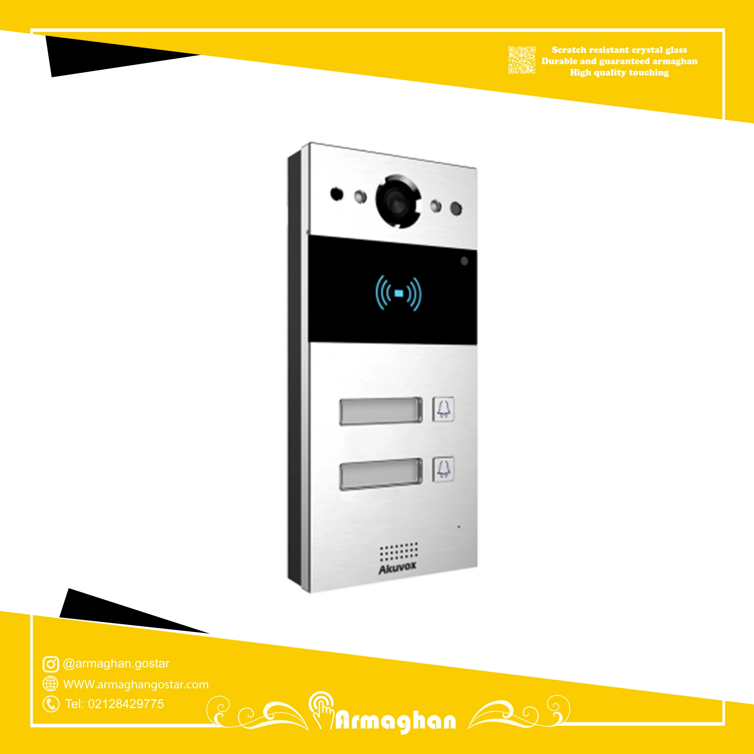 آیفون تصویری هوشمند Akuvox مدل R20B-21 تصویری هوشمند Akuvox مدل R20B 21 scaled