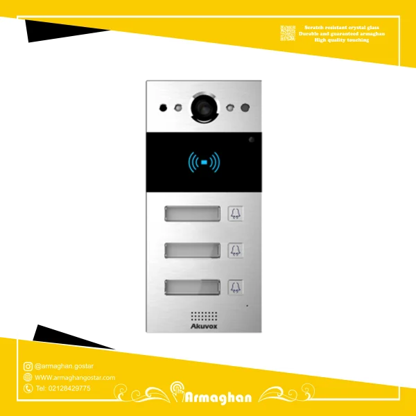 هوشمند سازی چیست و چه مزایا و کاربردی در صنایع دارد؟ 15 آیفون تصویری هوشمند Akuvox مدل R20B-3