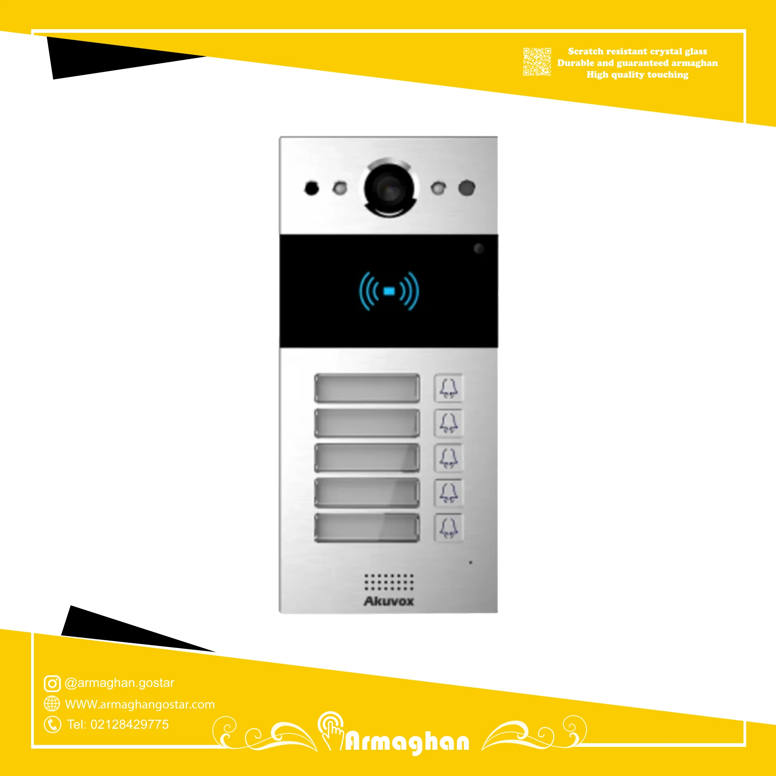 آیفون تصویری هوشمند Akuvox مدل R20B-5 تصویری هوشمند Akuvox مدل R20B 5 scaled