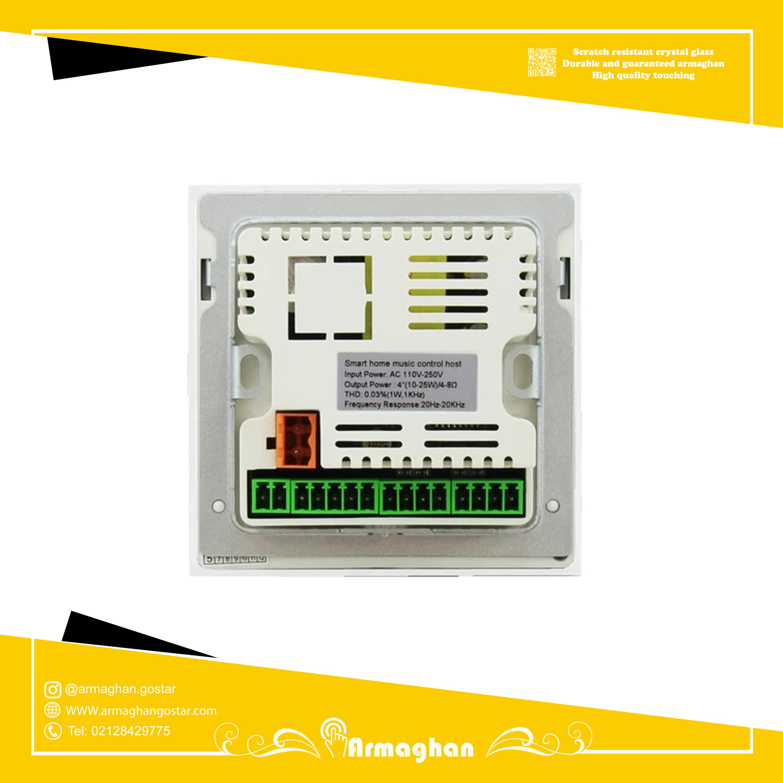 mp100-4 ولوم دار mp100 4 ولوم دار scaled
