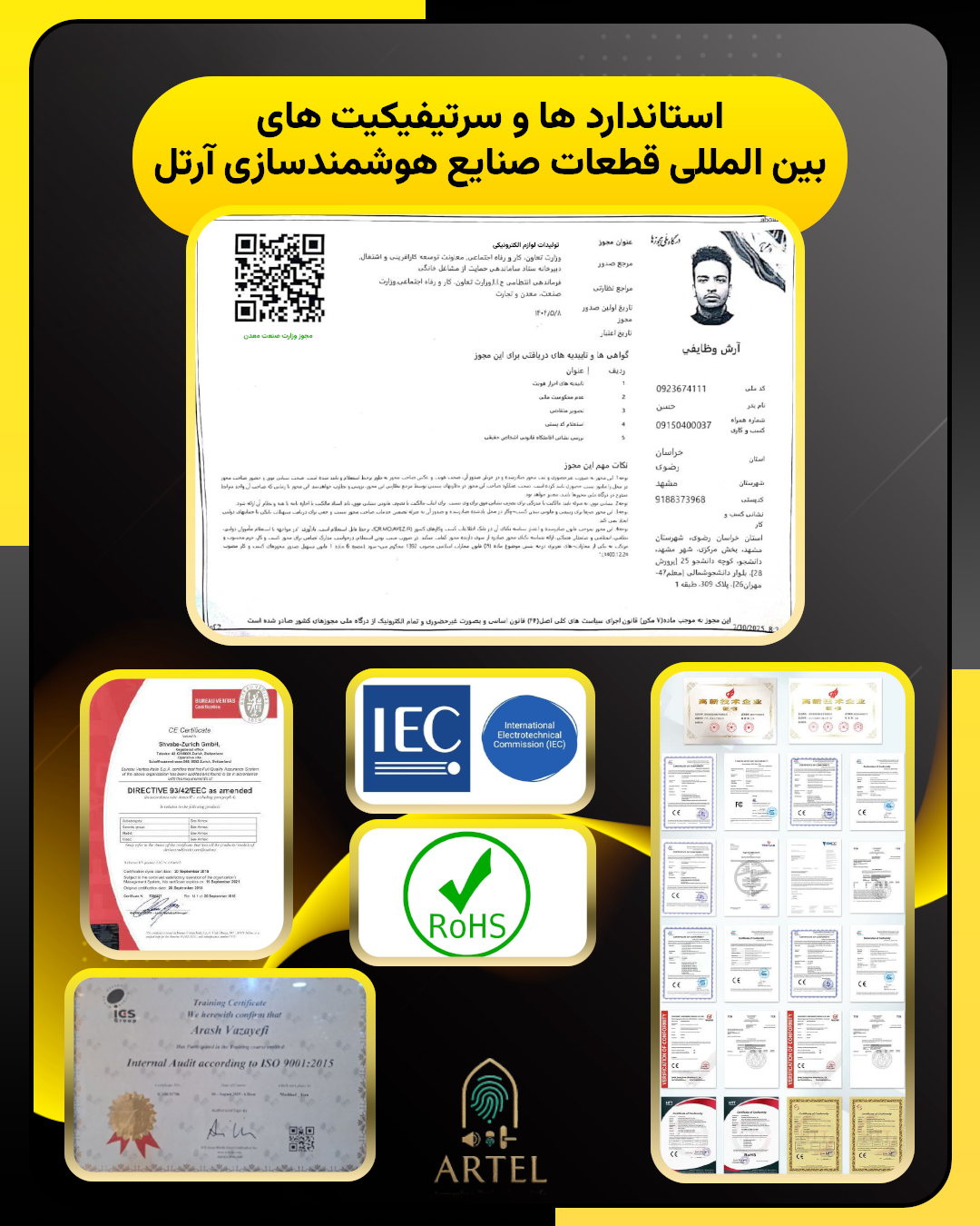 فروشگاه 16 1