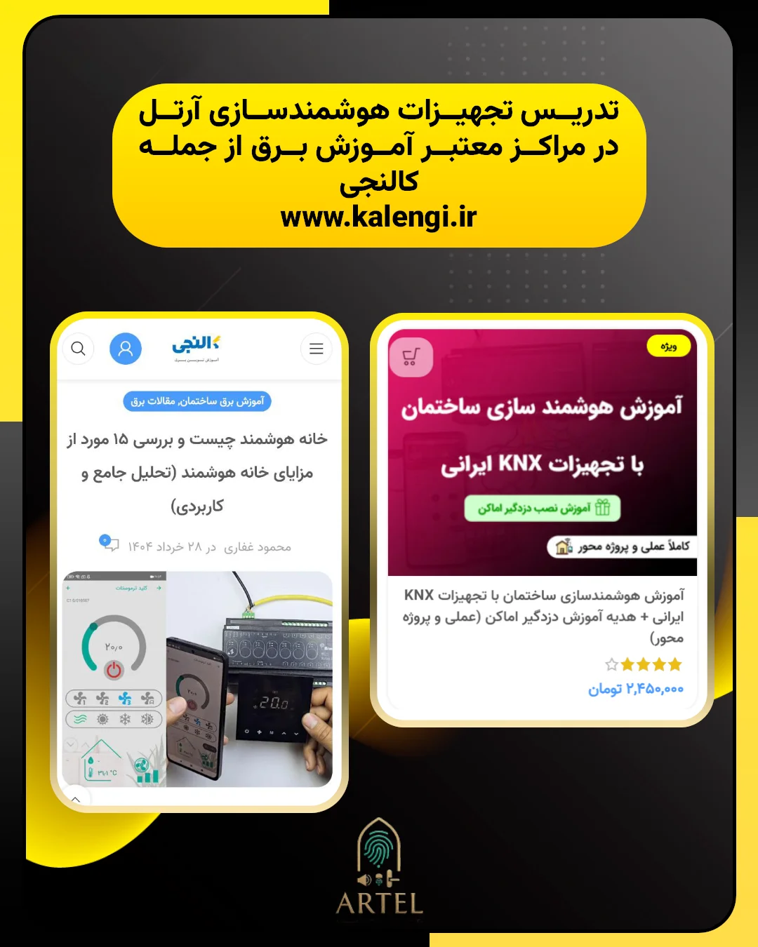 فروشگاه 14 10