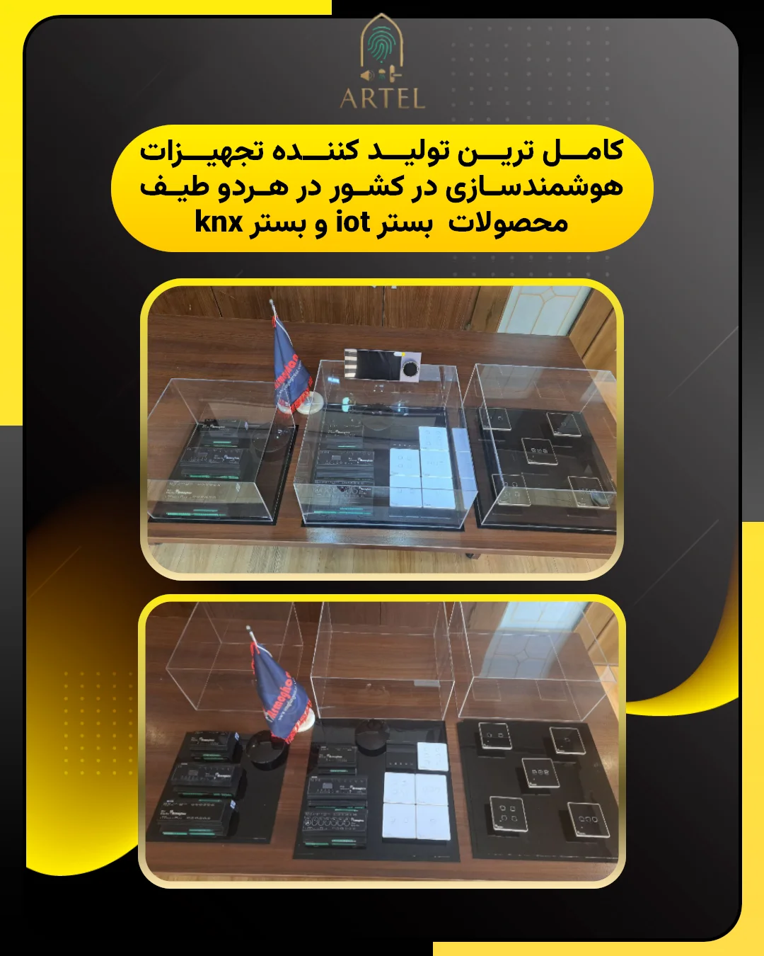 فروشگاه 12 12 (1)