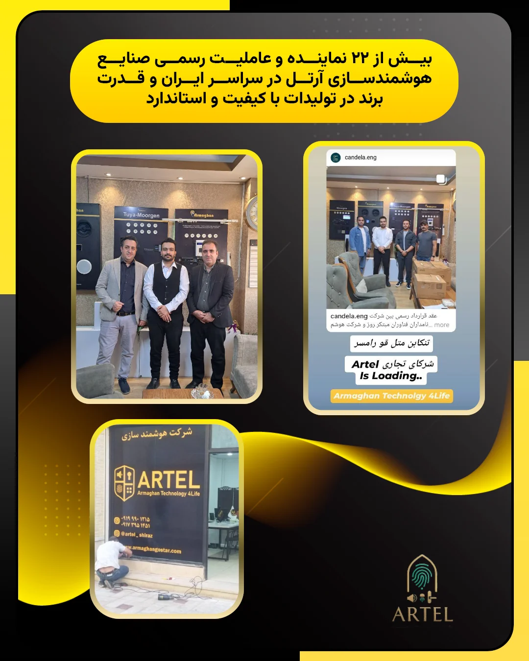فروشگاه 11 13