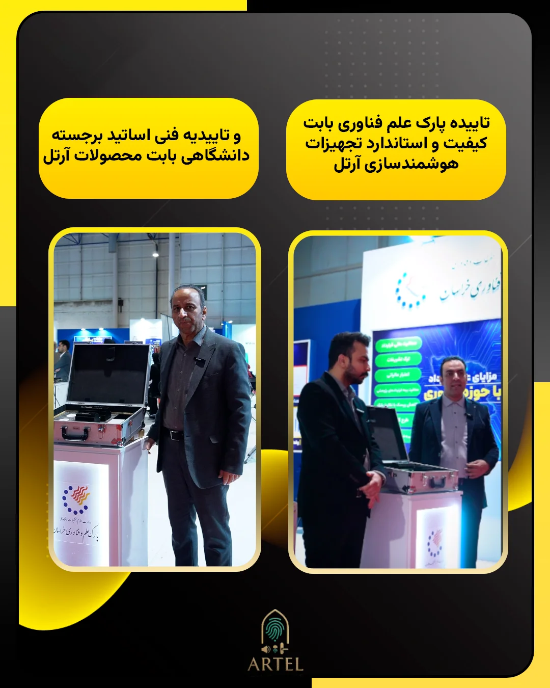 فروشگاه 15 2