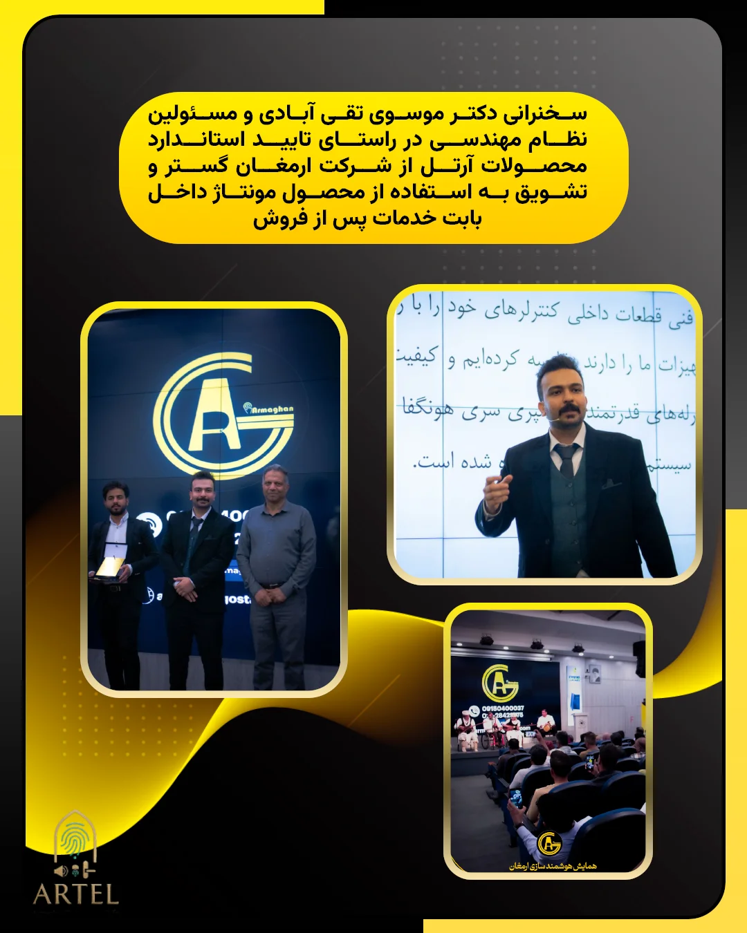 فروشگاه 5 4