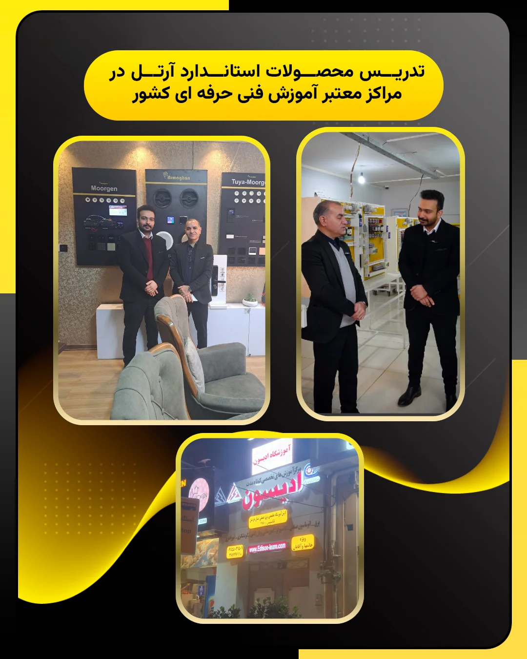 فروشگاه 7 7