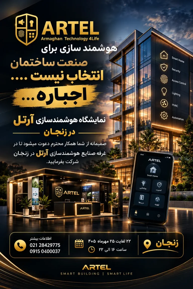 فروشگاه 1 نمایشگاه