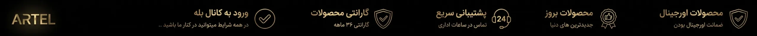 فروشگاه 2 پشتیبانی scaled