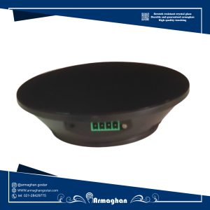 هوم سنتر باس