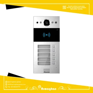 آیفون تصویری هوشمند Akuvox مدل R20B-5